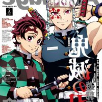 kimetsu no yaiba yuukaku hen sub esp