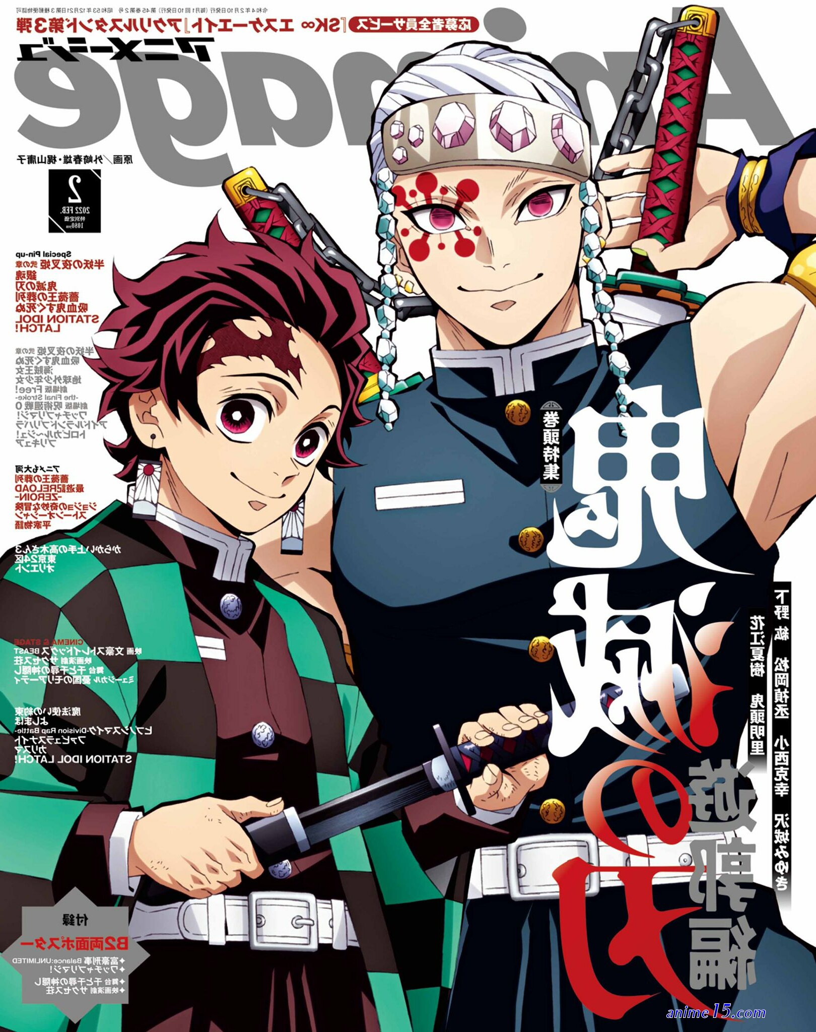kimetsu no yaiba yuukaku hen sub esp