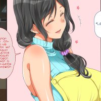 gaki ni modotte yarinaoshi scan fr