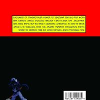 eric w schwartz a story before bed porn comics
