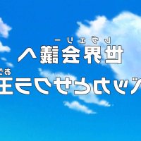 one piece subtitle indonesia 240p