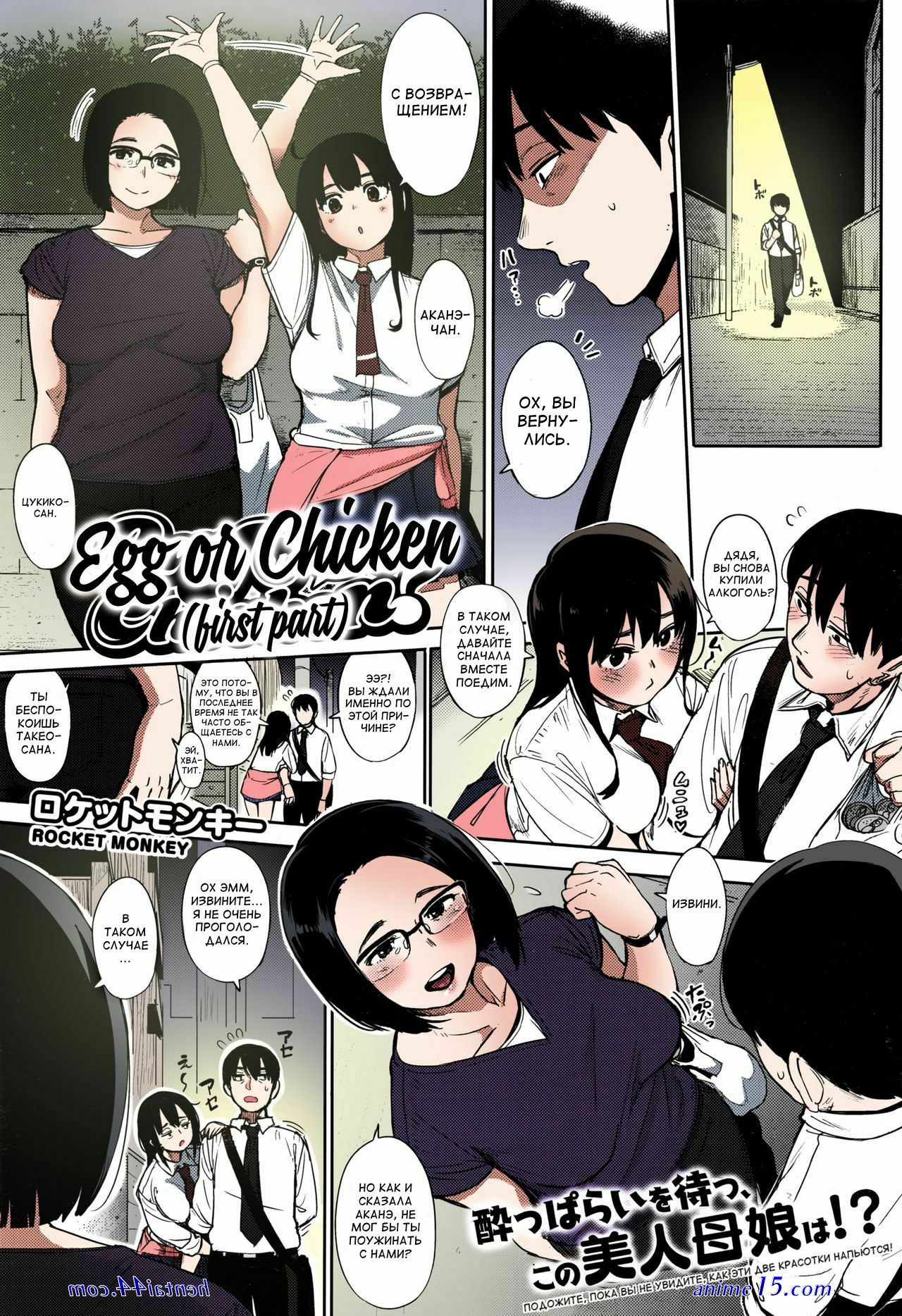 komik anime h