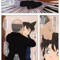 anime porn comic ran mouri