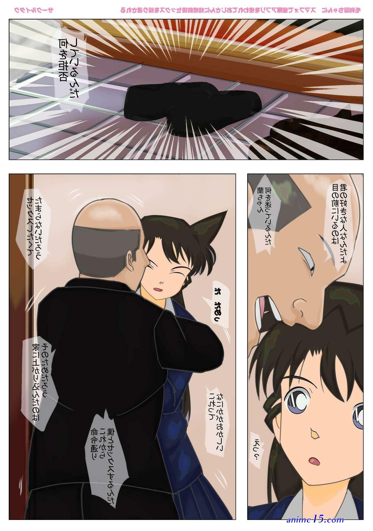 anime porn comic ran mouri