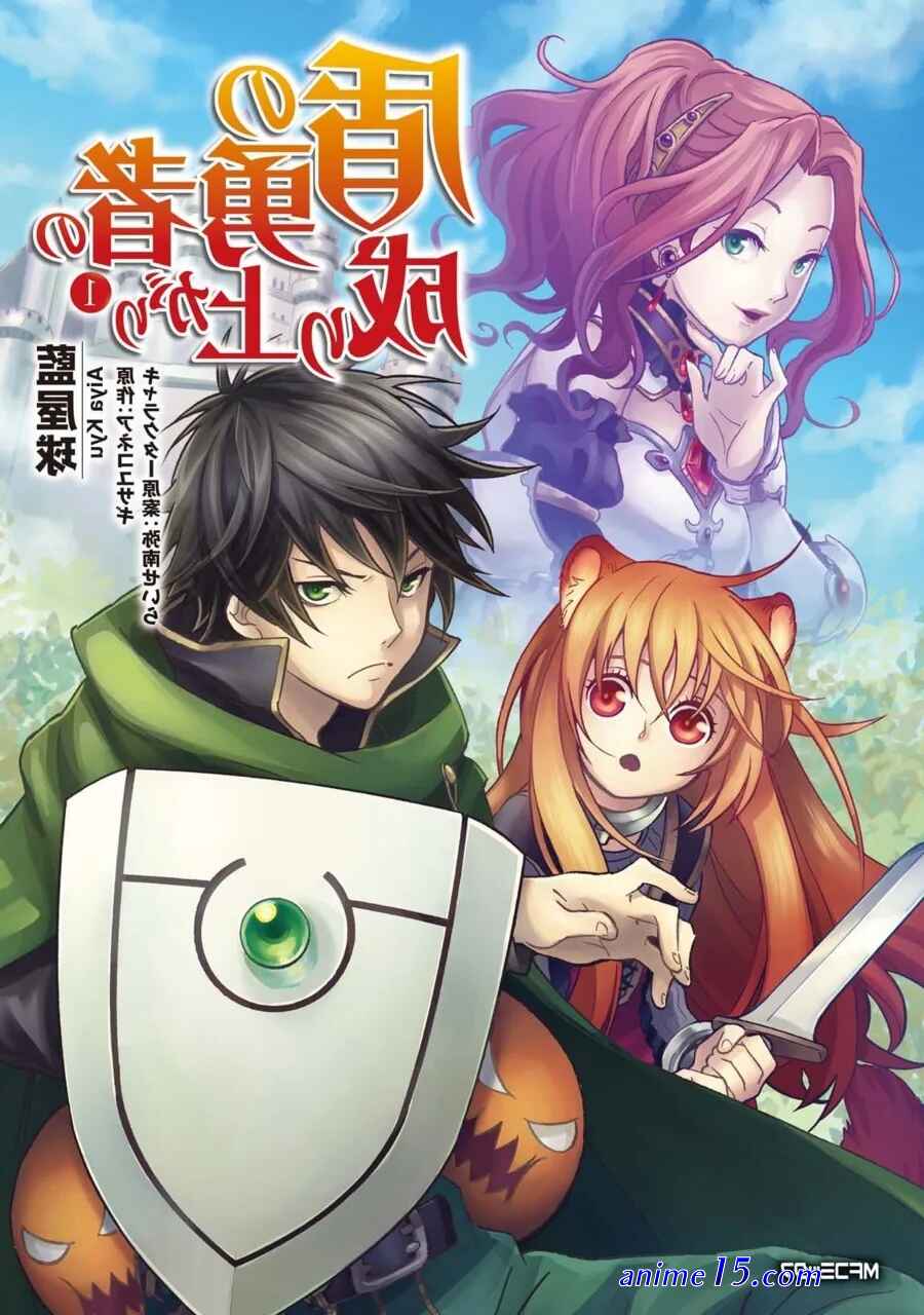 tate no yuusha no nariagari episodio 1 dublado