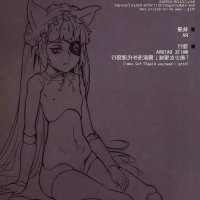 projection adultery hentai