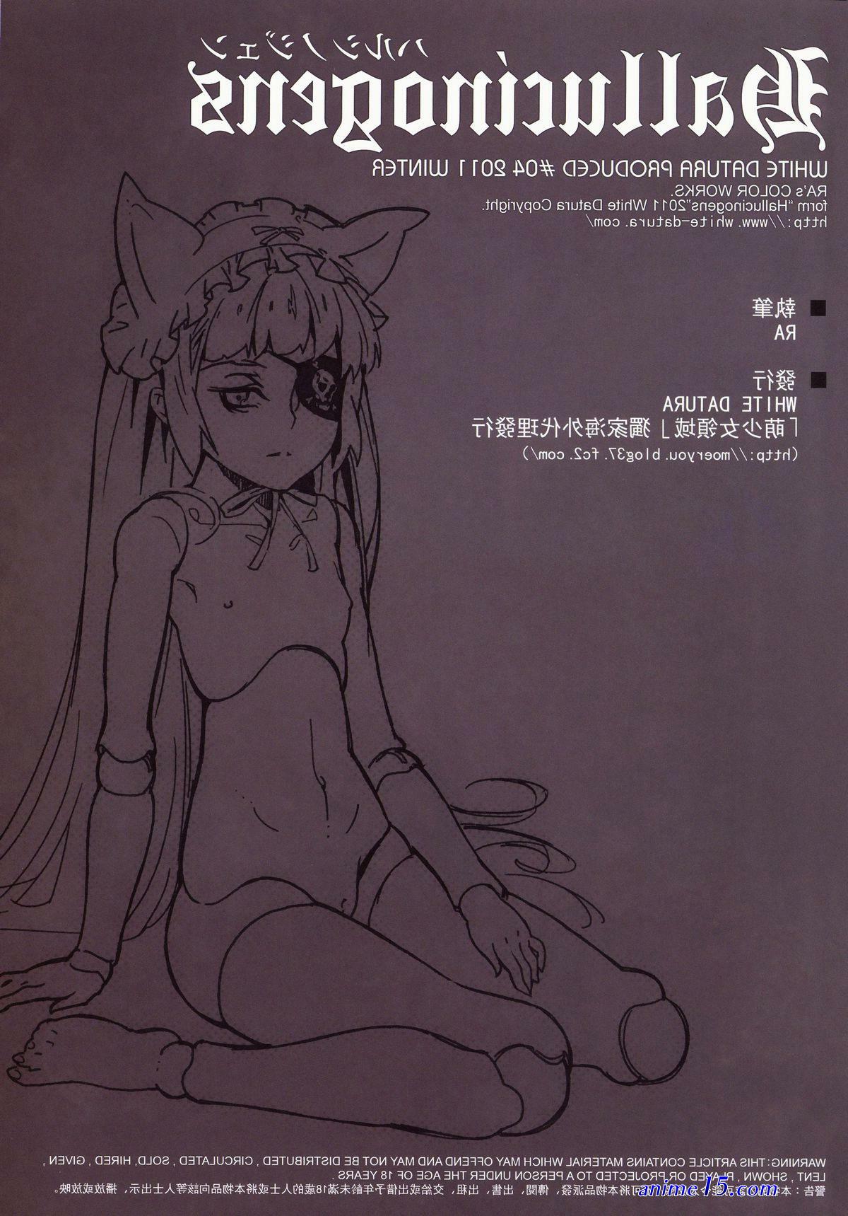 projection adultery hentai