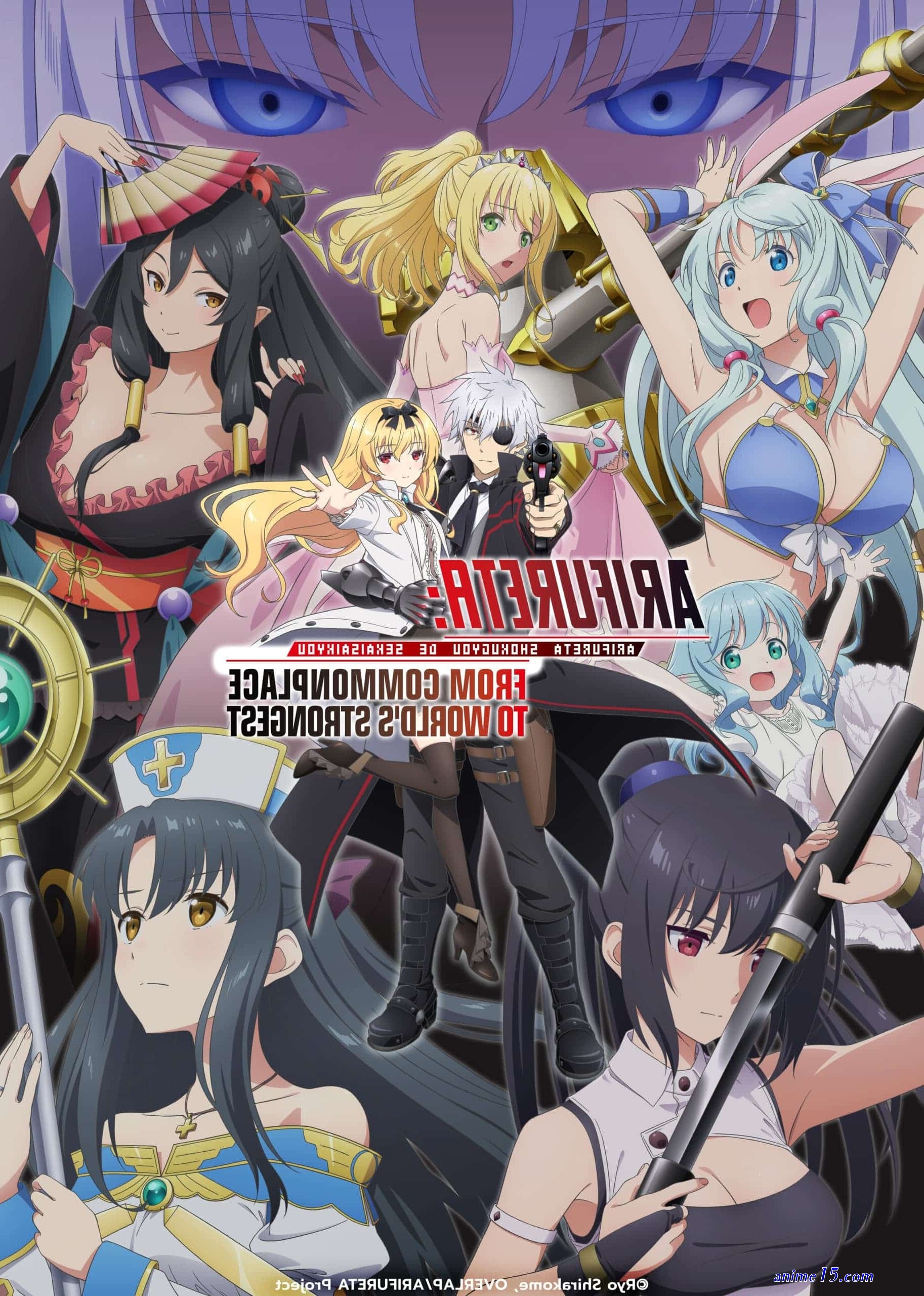 tate no yuusha no nariagari episodio 1 dublado