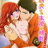 yubisaki kara no honki no netsujou sub español