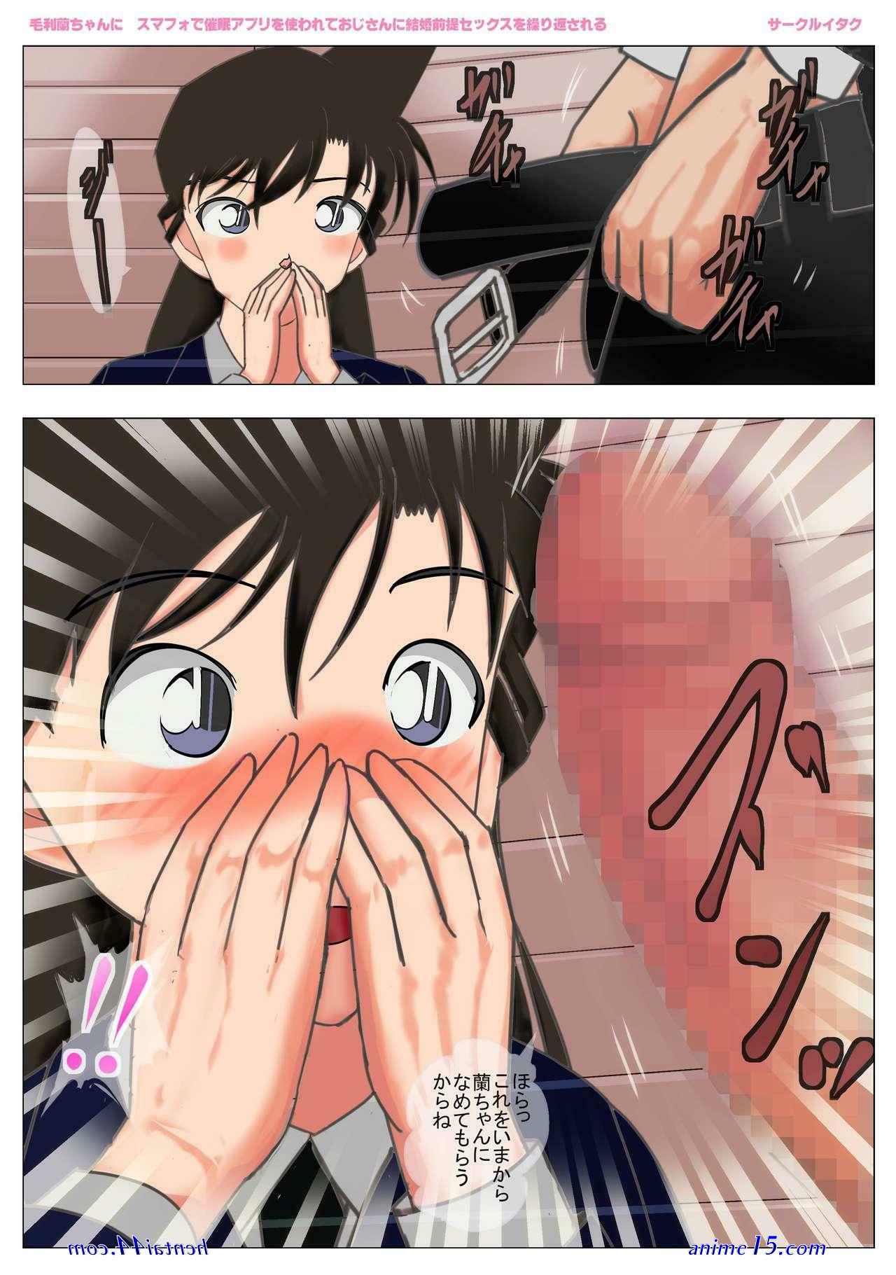 anime porn comic ran mouri