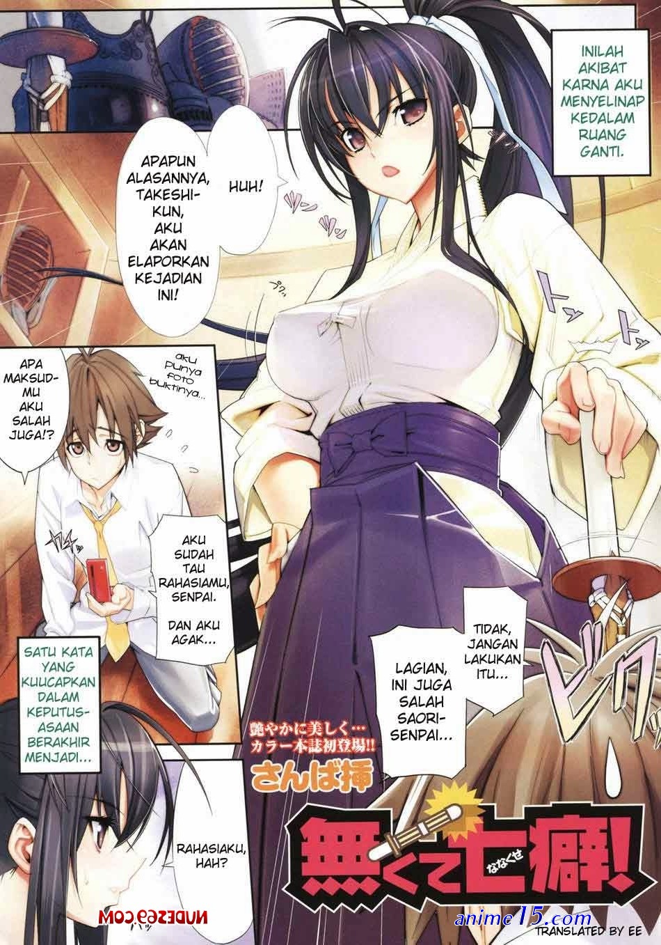 anime kakak cantik ketagihan kontol adiknya