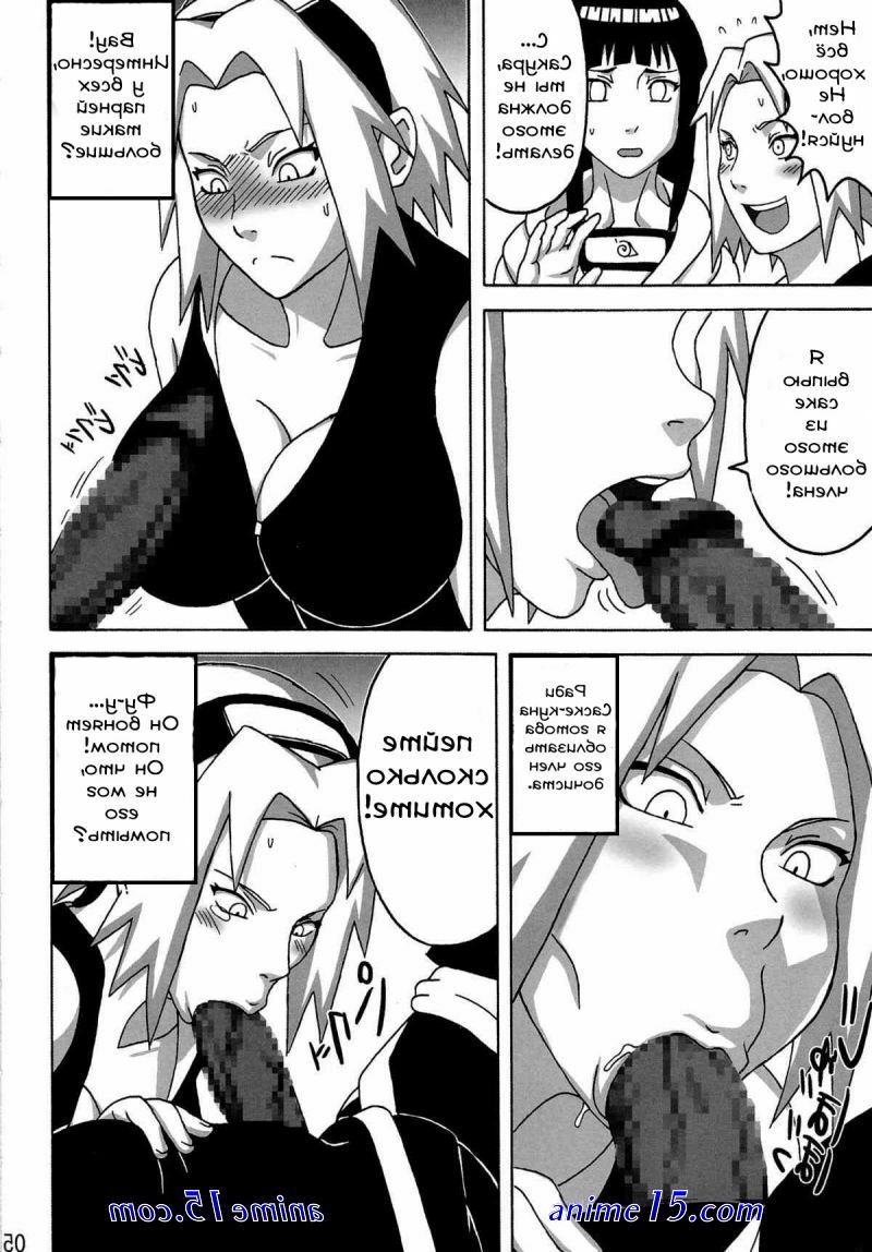 komik anime h