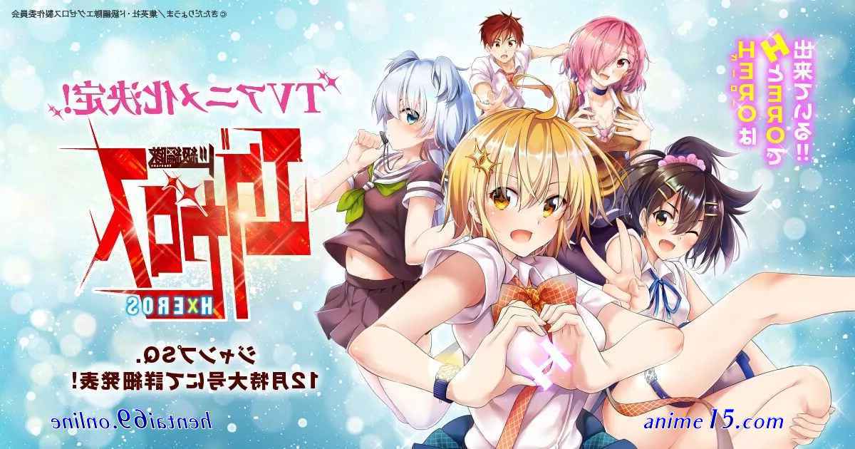 nonton anime hentai bahasa indonesia