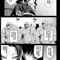 daki fucked comic