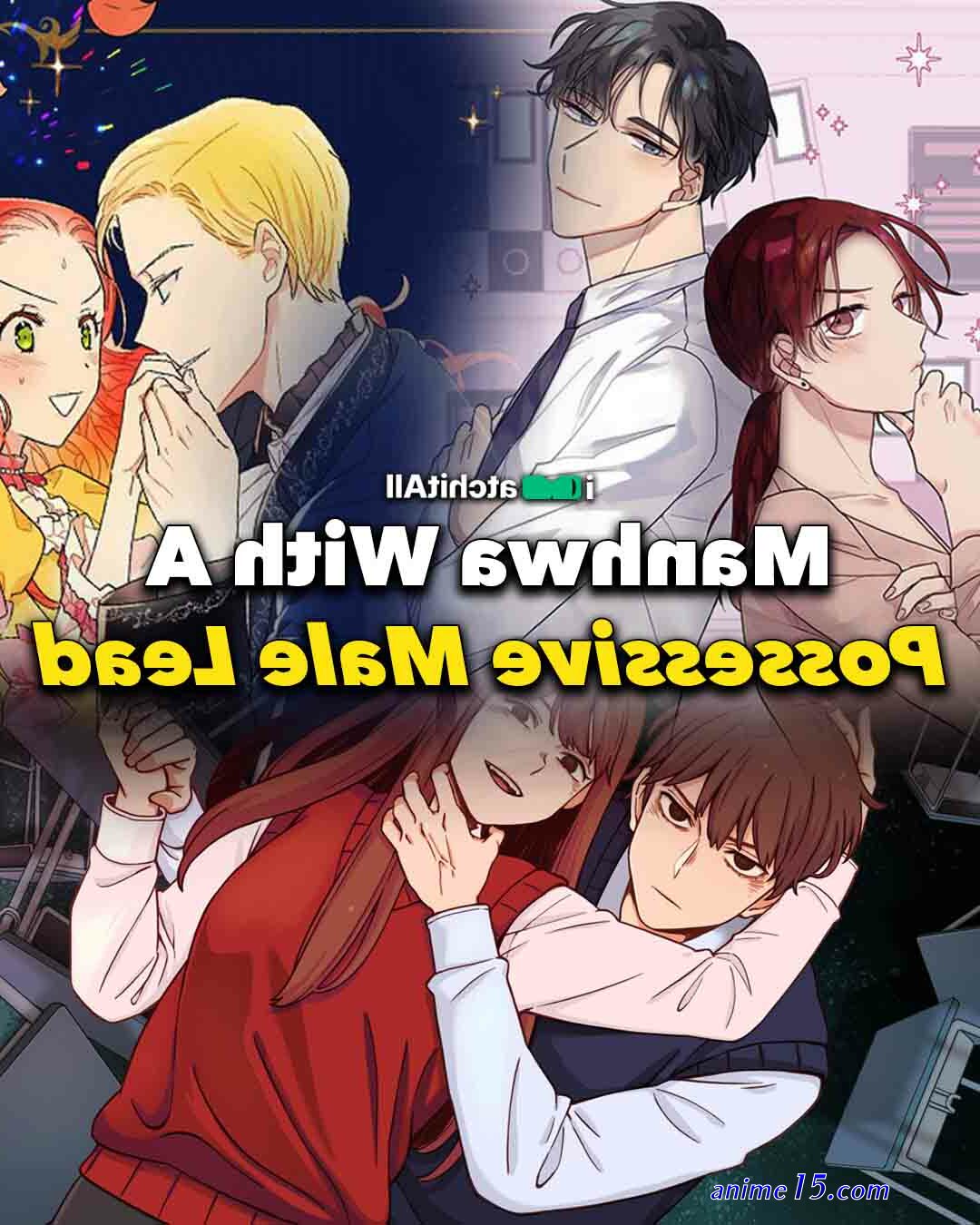 manhwa in which male lead is cold to heroine