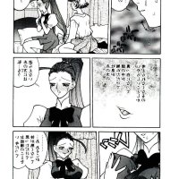 daki fucked comic