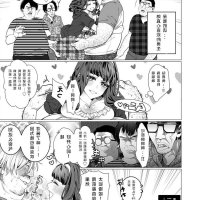 宅宅爱漫画调教女帝