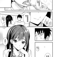 宅宅爱漫画调教女帝