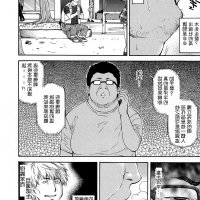 ntr色情漫画