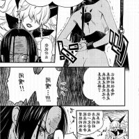 宅宅爱漫画调教女帝