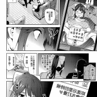 ntr色情漫画