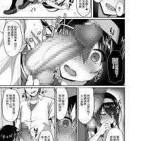 ntr色情漫画