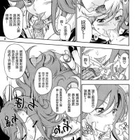宅宅爱漫画调教女帝