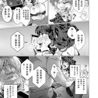 宅宅爱漫画调教女帝