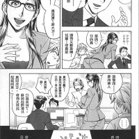 宅宅爱漫画调教女帝