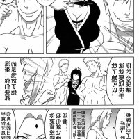 火影静音h漫