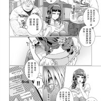 宅宅爱漫画调教女帝