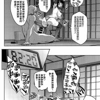 ntr色情漫画