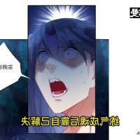宅宅爱漫画调教女帝
