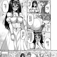 ntr色情漫画