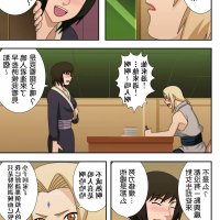 火影静音h漫