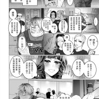 宅宅爱漫画调教女帝