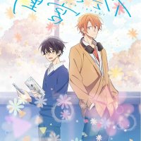sasaki to miyano