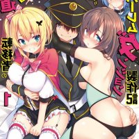 novel komik gedou tenisha no harem dungeon seisakuki