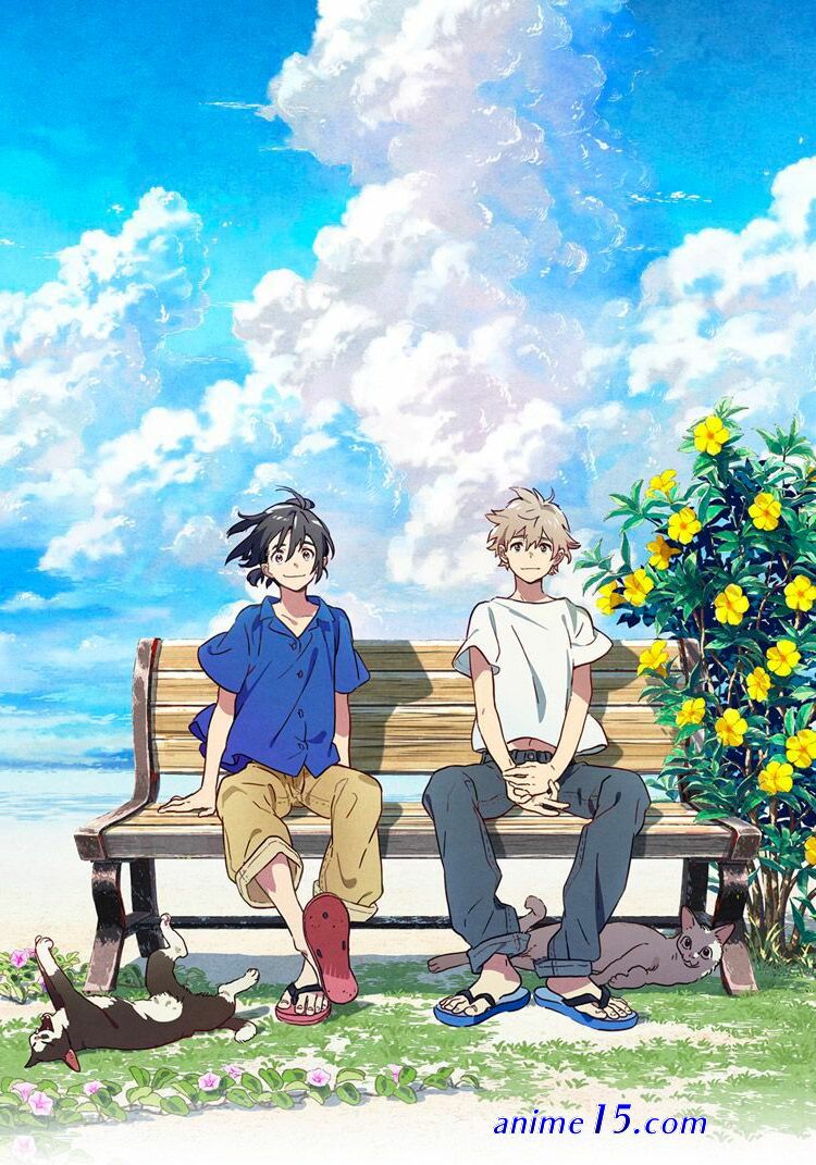 l etranger de la plage vostfr