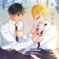 sasaki to miyano