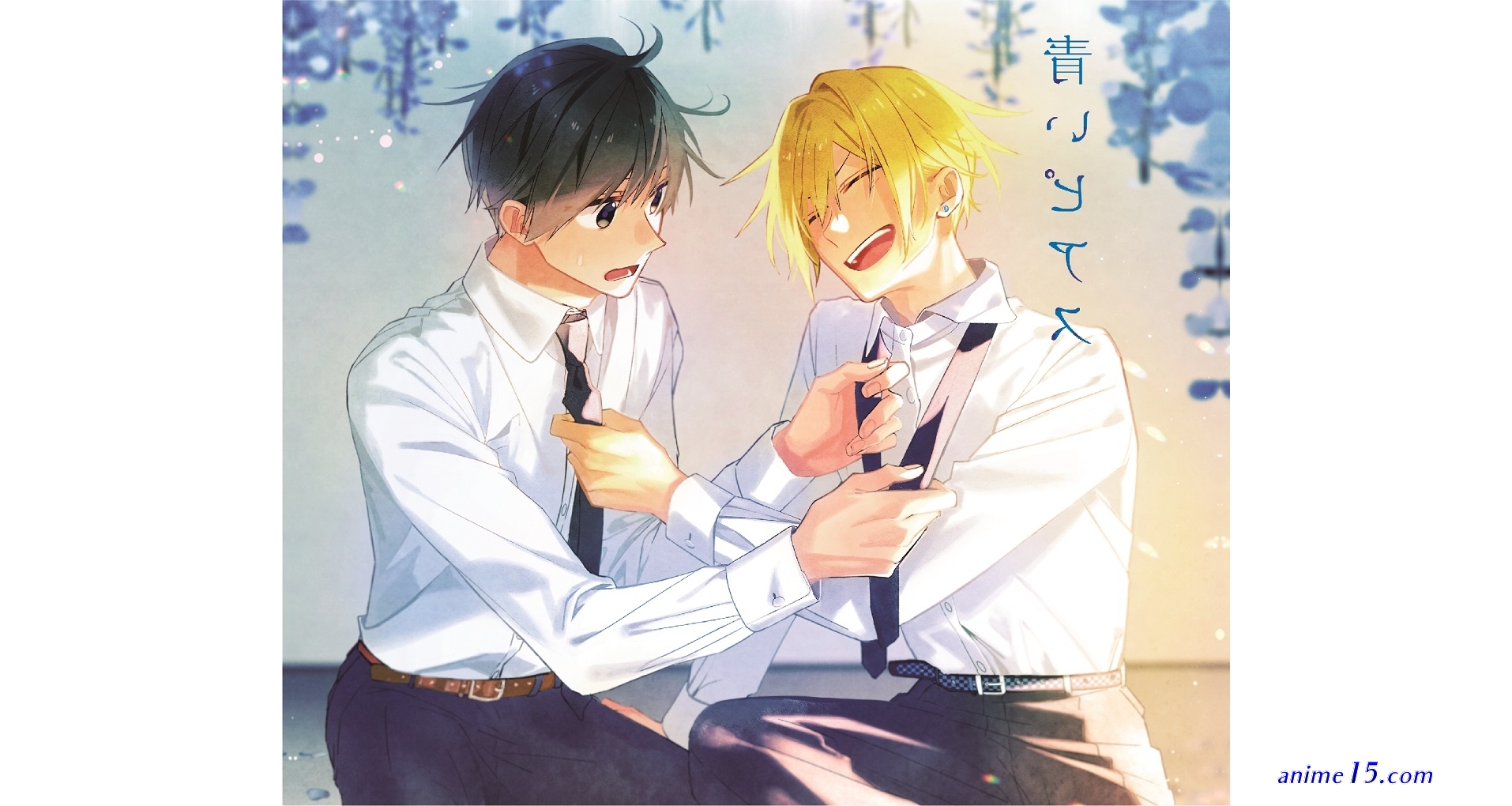 sasaki to miyano