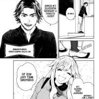 granshia mnaga read