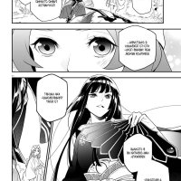 granshia mnaga read