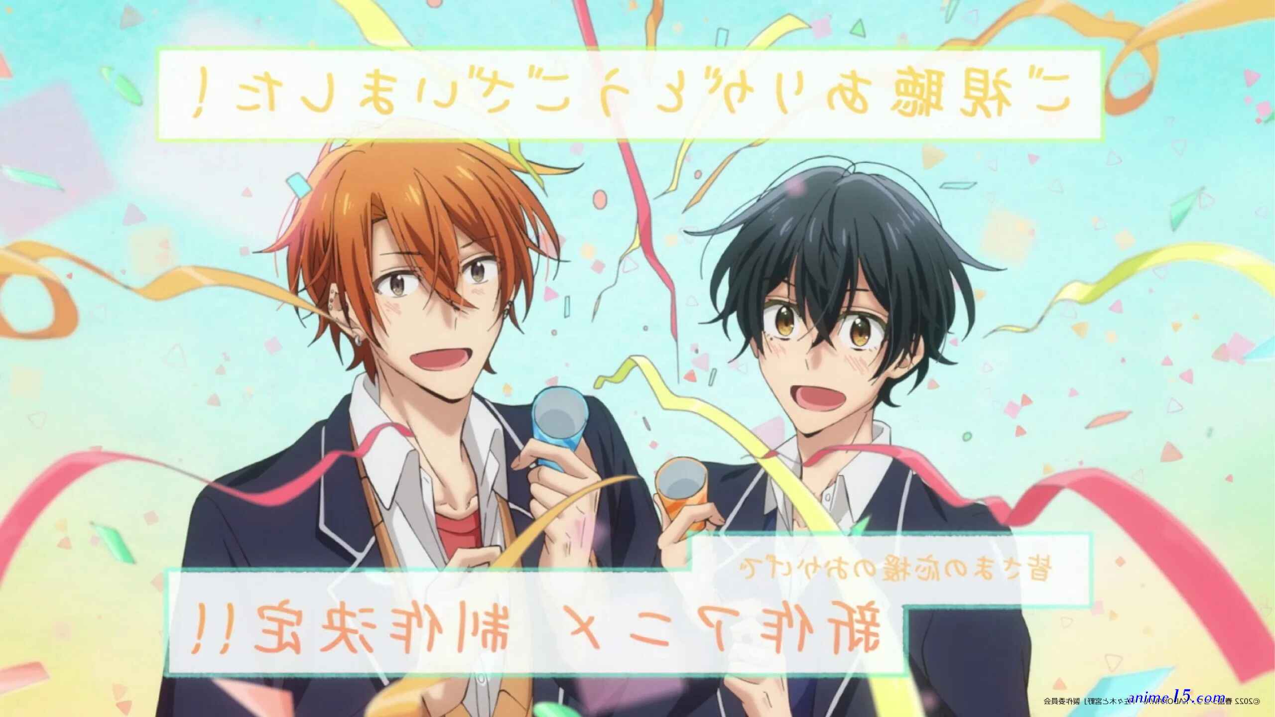 sasaki to miyano