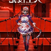 animes dublado