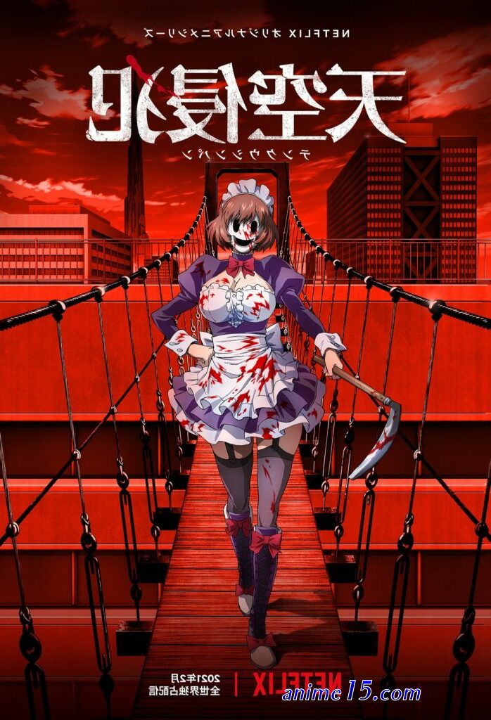 animes dublado