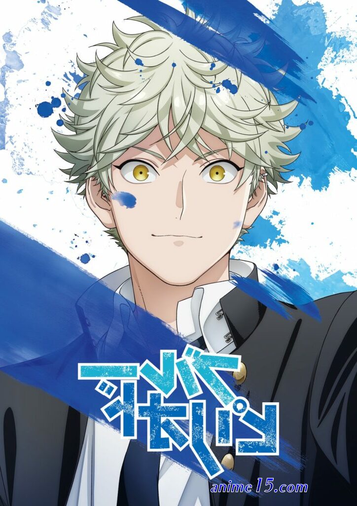 animes dublado