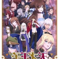 animes dublado