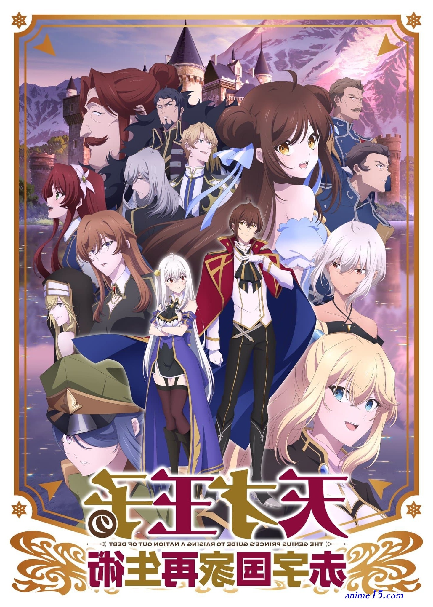 animes dublado