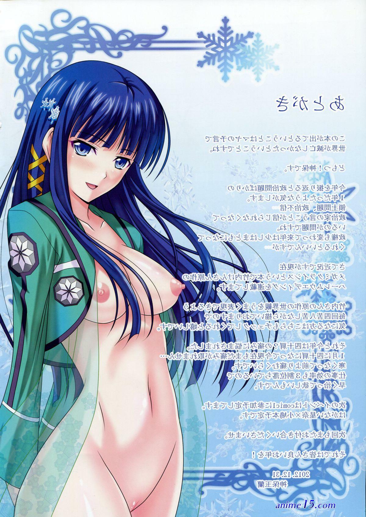 the irregular at high school anime porn